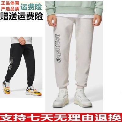 反伍badfive草木皆兵休闲裤子