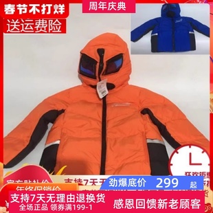 安踏正品 秒杀年新季新品 小童羽绒服男童系列眼睛服35949957