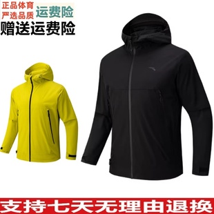 Y安踏×中国国家地理丨风暴甲防水单层冲锋衣男户外服172616603