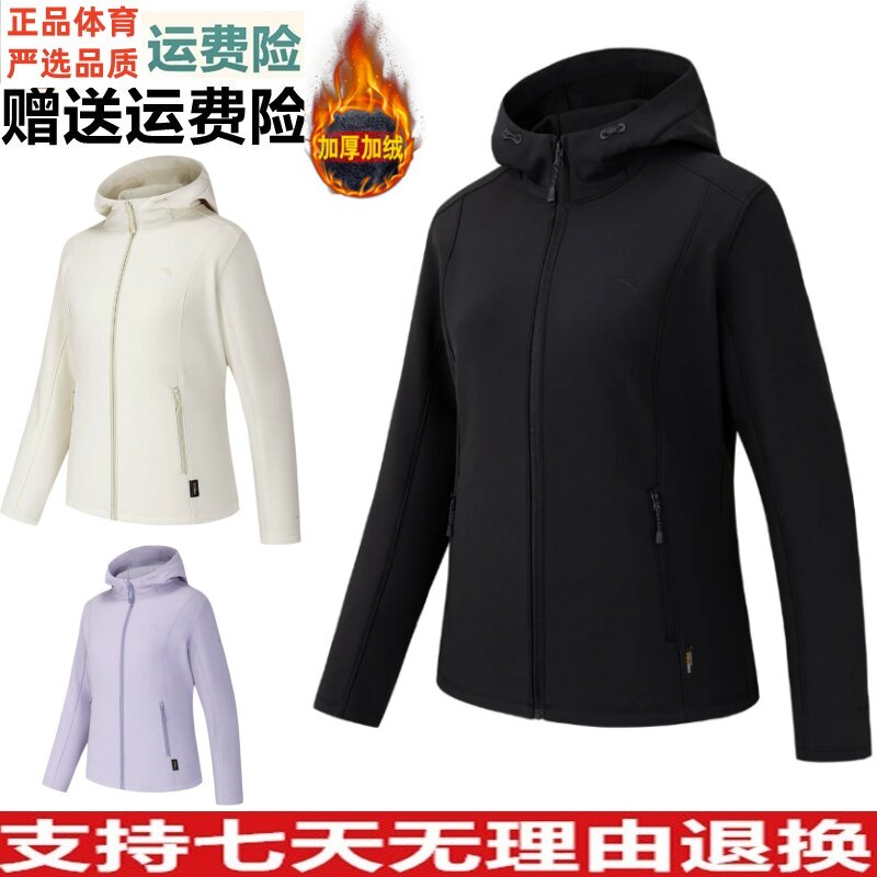 YZD安踏太极软壳户外运动外套女冬季新款加厚休闲上衣162646610N