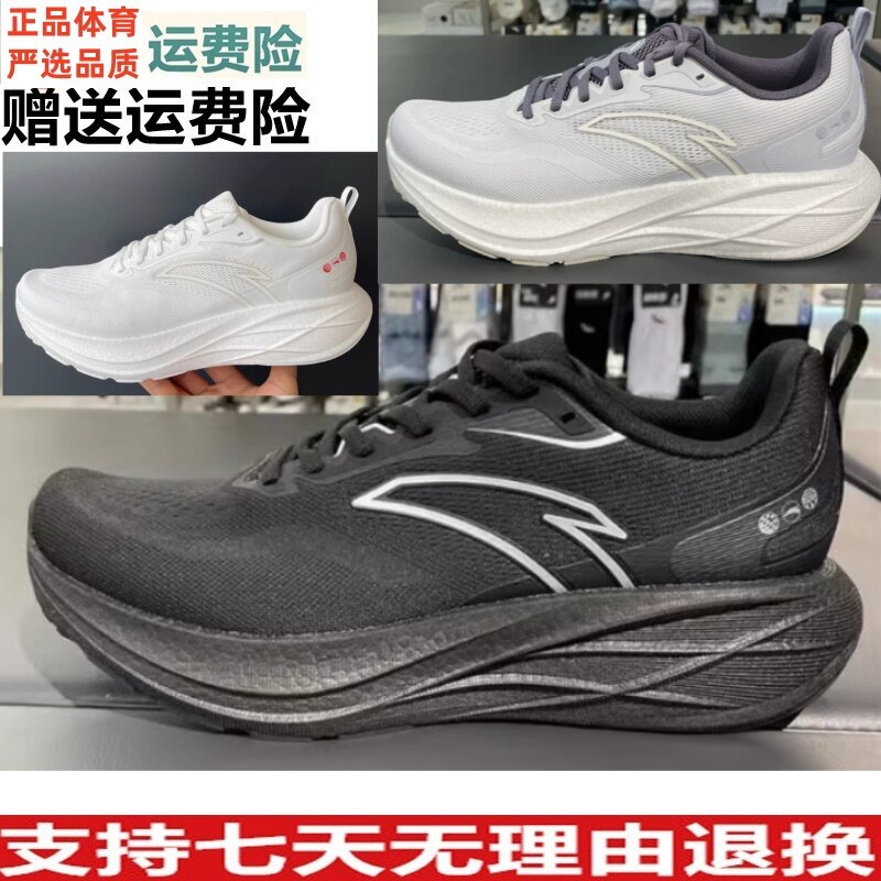 Y安踏灵龙运动鞋男跑鞋夏网面透气9缓震休闲鞋官方正品112525558