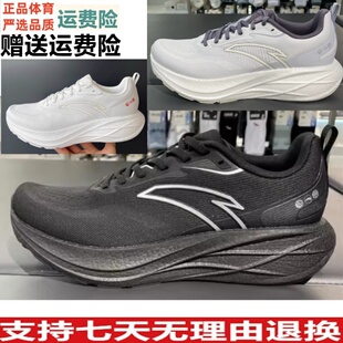 Y安踏灵龙运动鞋男跑鞋夏网面透气9缓震休闲鞋官方正品112525558