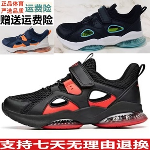 清仓大促 安踏童鞋男童气垫跑鞋夏款男童透气运动鞋312025550