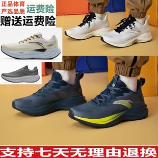 安踏旅步中底科技PG7缓震慢跑鞋男运动鞋跑鞋112435546 112435545