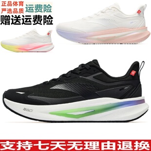 YD安踏火箭8代跑步鞋女鞋秋季防水减震防滑跑鞋运动鞋122645581