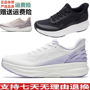 安踏神行PRO15丨减震回弹厚底运动鞋夏季女款通勤健身鞋122627711