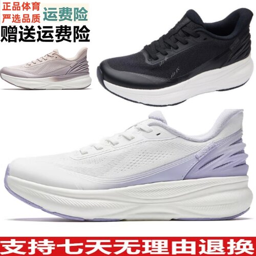 安踏神行PRO15丨减震回弹厚底运动鞋夏季女款通勤健身鞋122627711