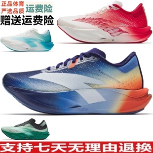 安踏C202 7代涅槃专业竞速碳板跑鞋女鞋缓震百搭运动鞋122615575