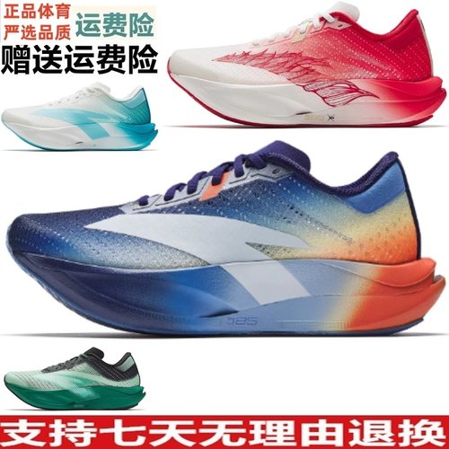 安踏C202 7代涅槃专业竞速碳板跑鞋女鞋缓震百搭运动鞋122615575