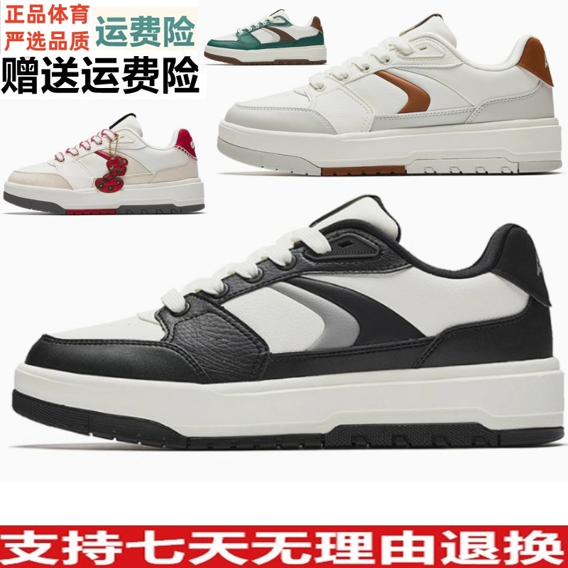 促销安踏982月影低帮休闲板鞋男百板鞋潮流运动鞋男鞋112518060
