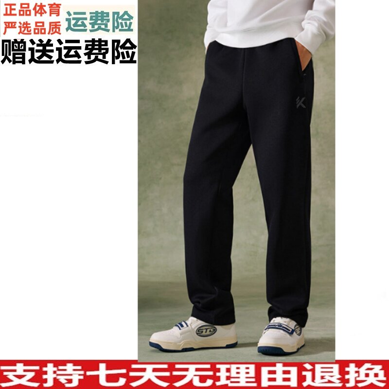 D安踏6D裤KT运动长裤男跑步训练卫裤宽松阔腿直筒裤子152611313S