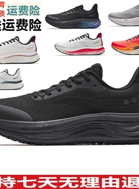 ZD安踏男鞋PG7旅步v2专业减震跑步鞋冬季新款慢跑运动鞋112615546