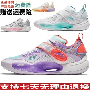 男透气实战透气运动鞋丨安踏新款专业篮球鞋水花112421108