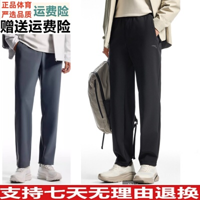 春款高弹跑步训练裤通勤直筒裤子