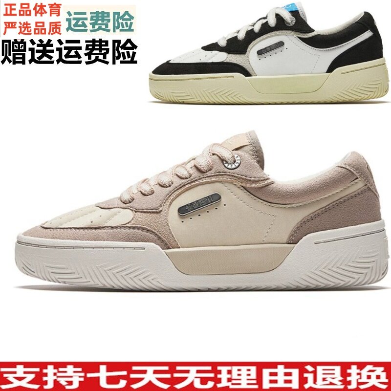 欧文时尚休闲潮流运动篮球板鞋图片