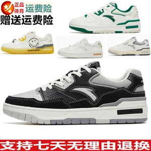 YFZKD王一博同款安踏烈焰丨板鞋女鞋2023夏季新款运动鞋122328081