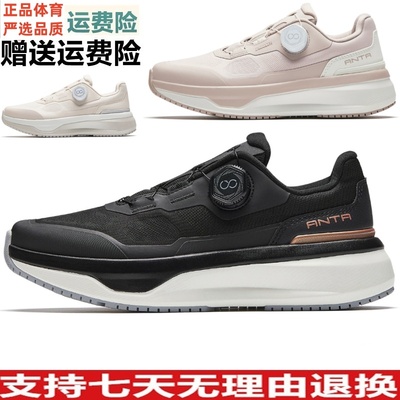 安踏神行13PRO丨女子缓震回弹