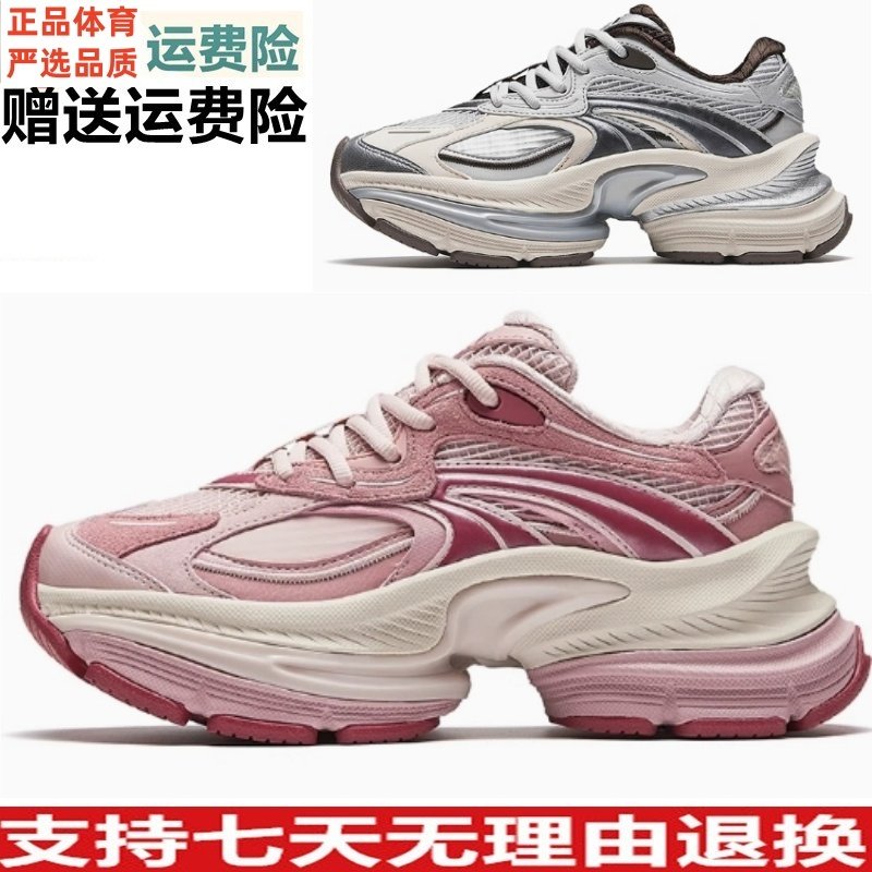 扶摇2新款户外复古运动休闲鞋图片