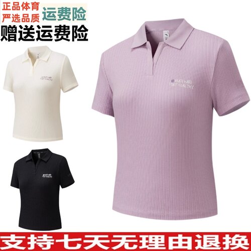 ZD安踏超模T修身显瘦V领短袖POLO衫女夏季新款休闲上衣162628127