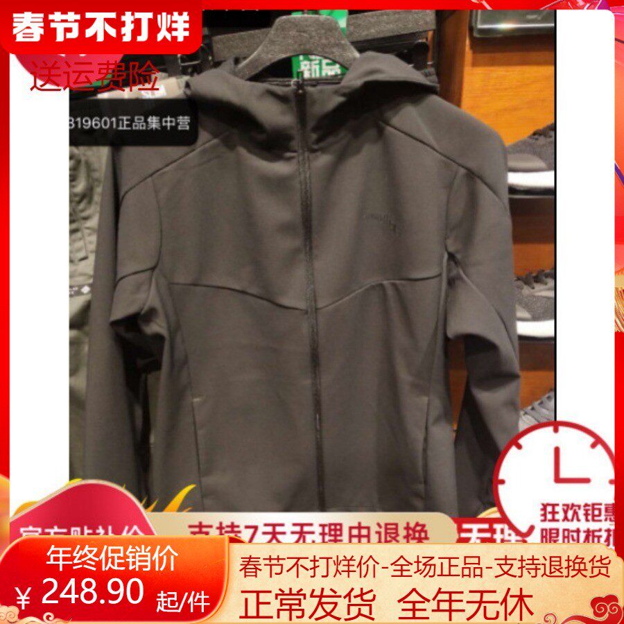 安踏大促特价春款保暖运动男装
