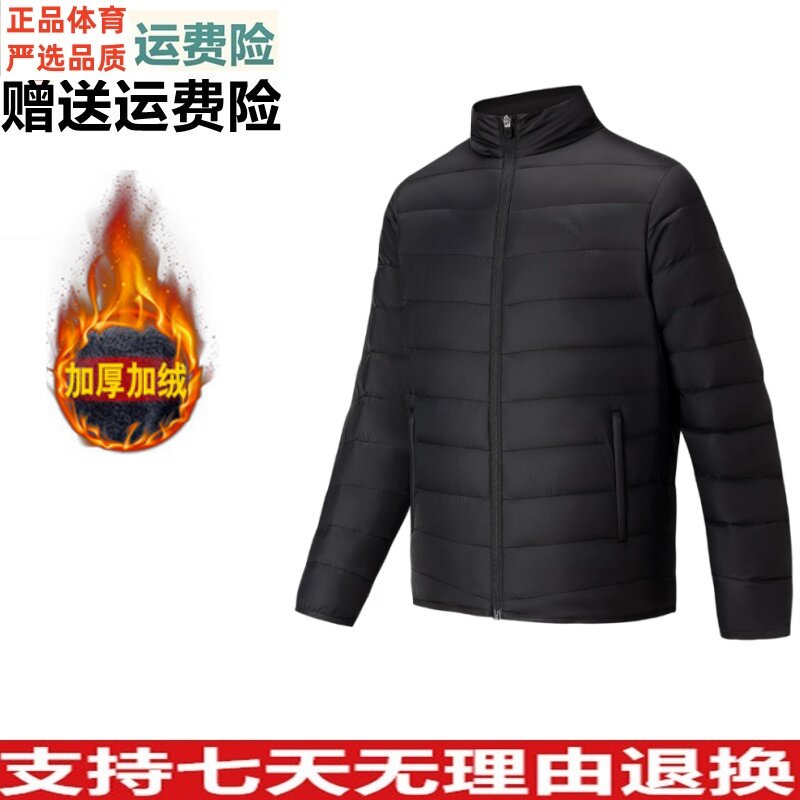 安踏排骨羽绒服男款2026冬季新款轻薄无氟防泼水羽绒袄152647901