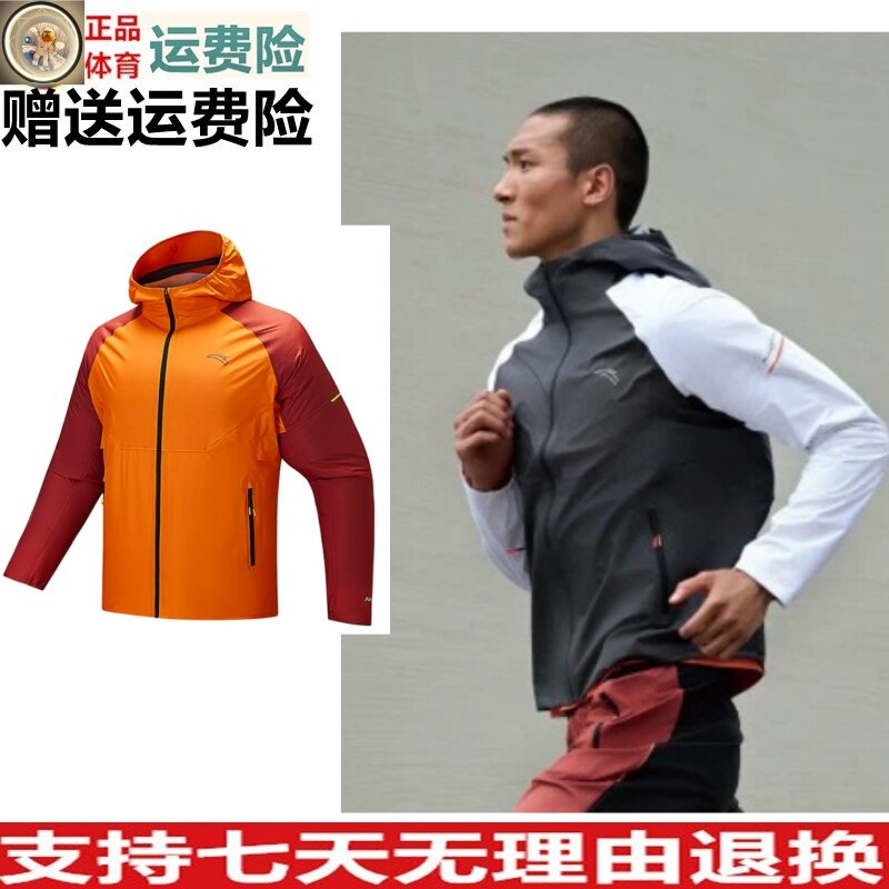 上衣男防风防水连帽冲锋衣外套