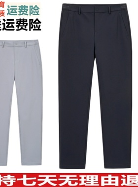 YDZ安踏大师腰型动裤舒乐休闲西裤男2025冬直筒长裤子152547514N
