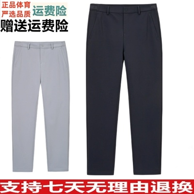 安踏大师腰型动裤丨舒乐休闲西裤