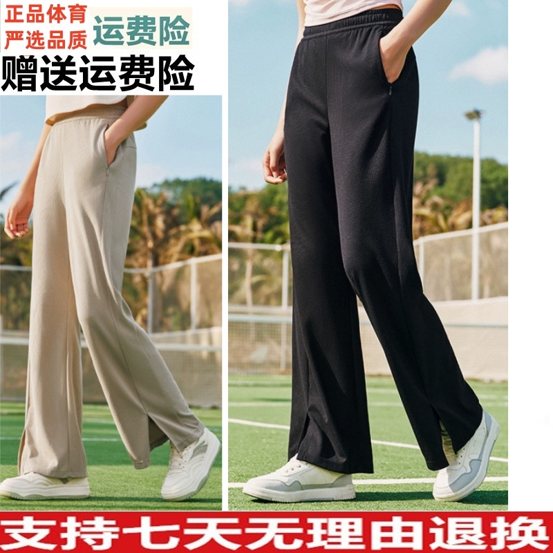 安踏阔腿裤丨休闲长裤女夏季