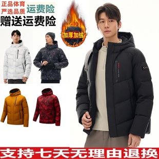 YDZ安踏冰甲羽绒男2025款 六度芯保暖防风抗撕裂羽绒服152547943N