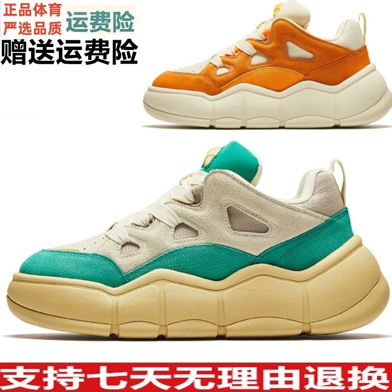 Y安踏特香包丨板鞋男2024冬款高帮厚底增高运动鞋面包鞋112448072