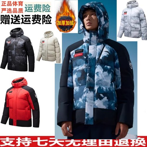 安踏中国新款休闲保暖羽绒服