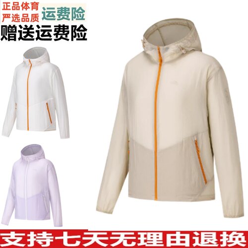 D安踏x中国国家地理轻薄透气户外防晒衣女宽松运动上衣162626610