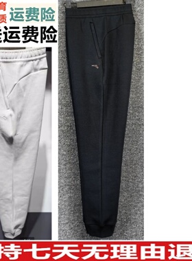 YZ安踏卫裤女士秋新款黑色针织运动裤简约百搭休闲长裤162537322N