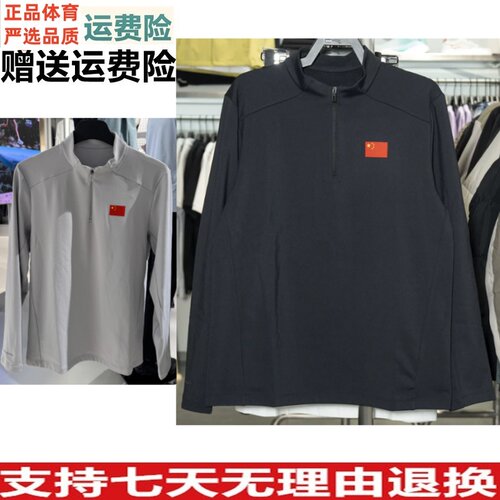 安踏卫衣男款冠军荣耀系列2026秋