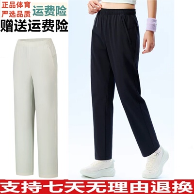 D安踏自在裤丨烟管裤运动长裤女夏季新款透气跑步训练裤162627502