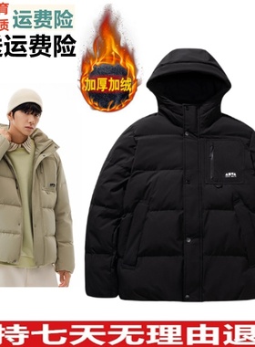 D安踏短款羽绒服男女同款冬季鸭绒保暖休闲棉服加厚外套172548909