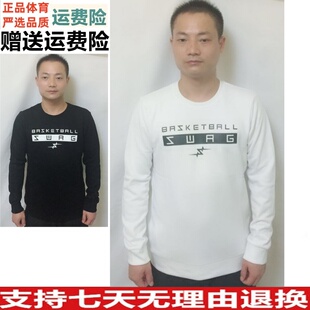 优享价 S码安踏男卫衣春秋季圆领套头运动上衣字母卫衣男15831707