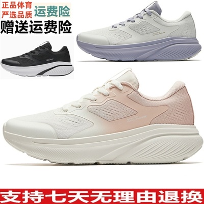 轻便减震女子训练鞋秋冬新款跑步