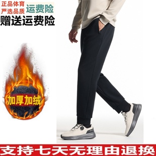 收口长裤 YZ安踏加绒卫裤 跑步训练纯棉运动裤 款 子152547309 男冬季