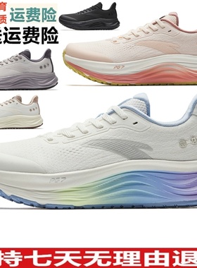 YD安踏旅步V2丨PG7缓震轻便女子跑鞋冬季新款通勤运动鞋122615546