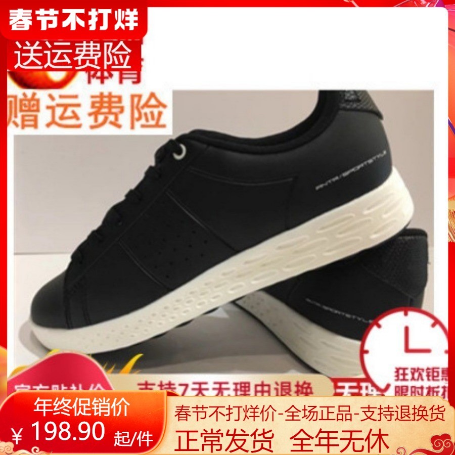 Y安踏正品女秒杀秋新款时尚休闲舒适学生板鞋12838001-1-2