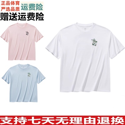 YZD安踏冷萃T休闲短袖女士2026夏季新款宽松透气运动T恤162628108