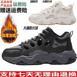 Y安踏熊猫鞋丨加绒加厚保暖棉鞋女鞋2025冬季新款运动鞋122548985