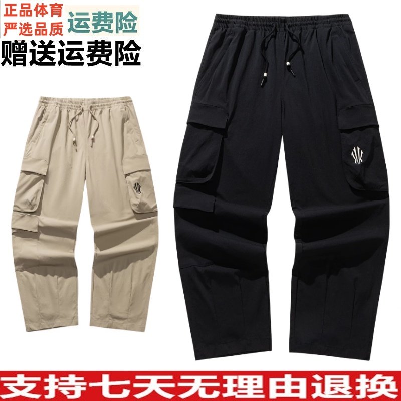 Y安踏凯里·欧文系列丨美式工装休闲长裤男士阔腿直筒裤172611501,运动服/休闲服装,运动长裤,淘宝优惠券,粉丝福利购,淘宝优惠卷