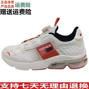 清仓大促 安踏童鞋男童网面跑步鞋夏款免系带旋转扣气垫312025506