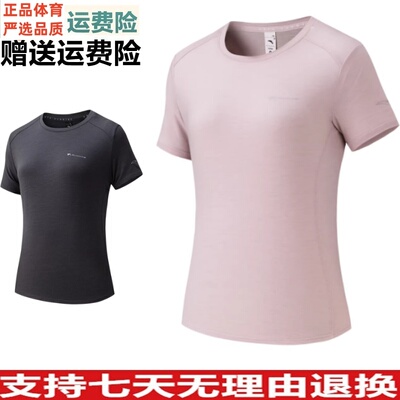 YZD安踏速干大师C100美利奴羊毛速干衣跑步短袖女款T恤162625115
