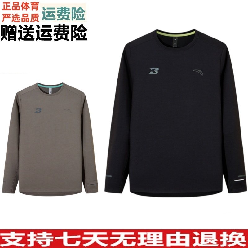 Y安踏跑步长T男进阶跑含羊毛打底衫防异味抗菌可机洗T恤152545402,运动服/休闲服装,运动卫衣/套头衫,淘宝优惠券,粉丝福利购,淘宝优惠卷