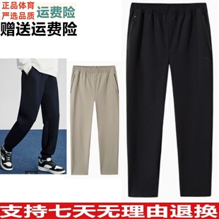 Y安踏运动裤男春新款防泼水梭织长裤运动裤152517519S 152517302S