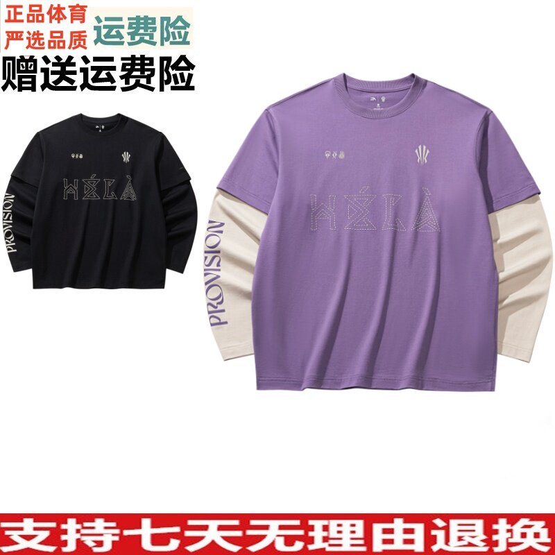 D安踏凯里·欧文系列美式假两件长袖t恤男宽松纯棉上衣172631401